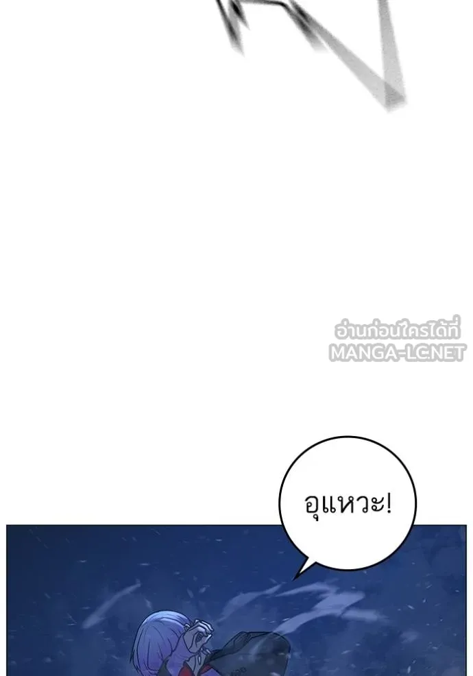 อ่านมังงะ Reality Quest ตอนที่ 152/87.jpg