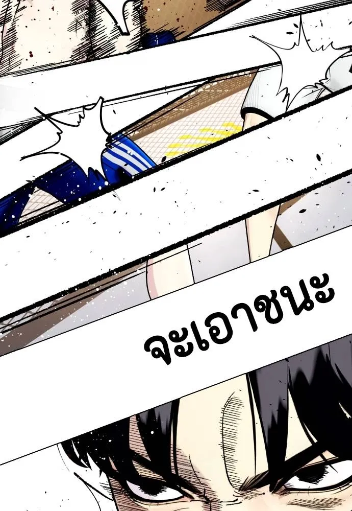 อ่านมังงะ Bullying Is Too Good At Martial ตอนที่ 100/87.jpg