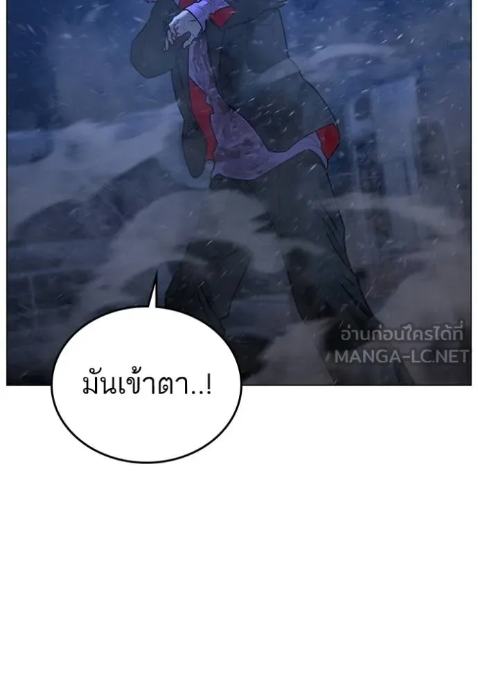 อ่านมังงะ Reality Quest ตอนที่ 152/88.jpg