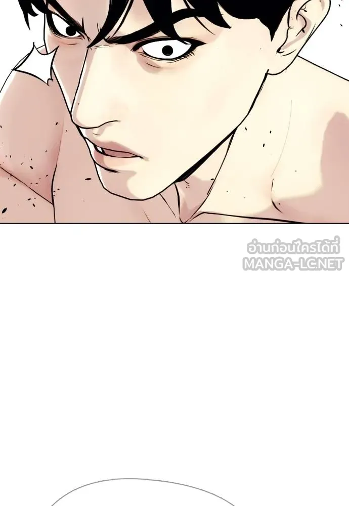 อ่านมังงะ Bullying Is Too Good At Martial ตอนที่ 95/89.jpg