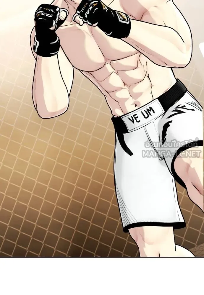อ่านมังงะ Bullying Is Too Good At Martial ตอนที่ 100/8.jpg