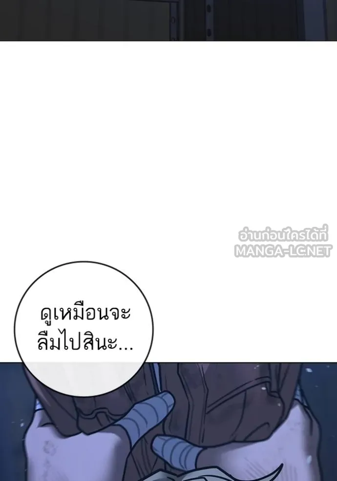 อ่านมังงะ Reality Quest ตอนที่ 152/92.jpg