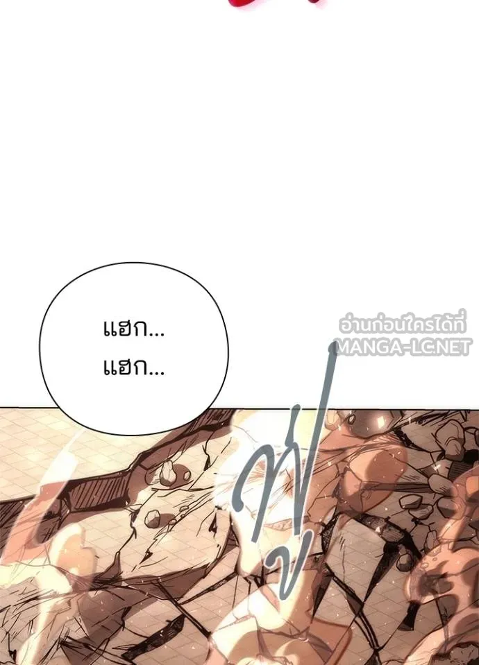 อ่านมังงะ Night of the Ogre ตอนที่ 56/92.jpg