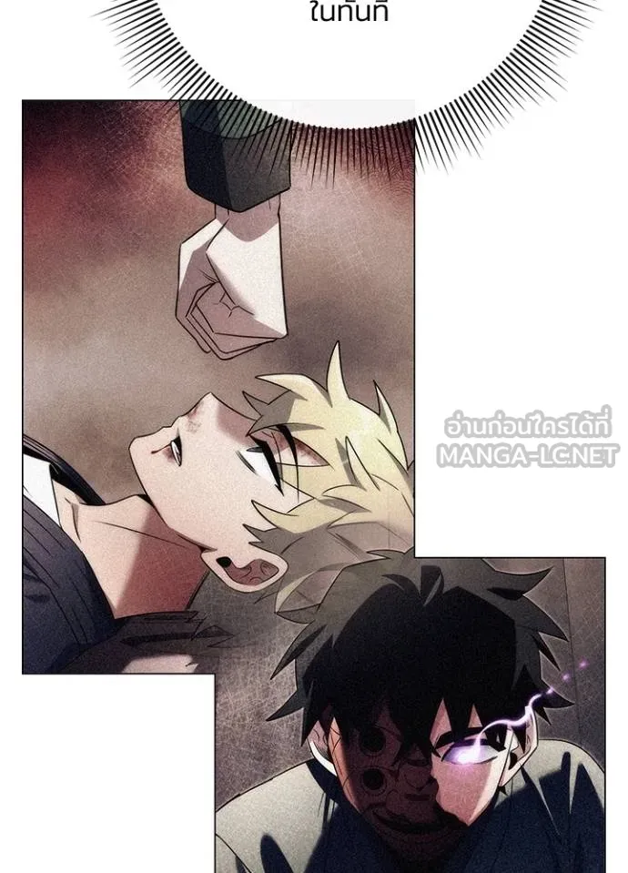 อ่านมังงะ Night of the Ogre ตอนที่ 59/93.jpg