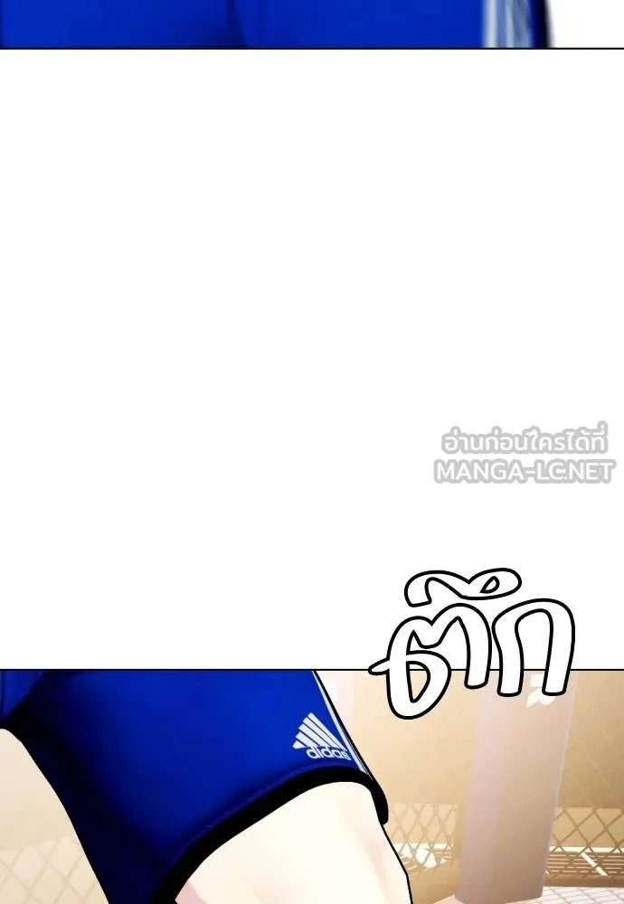 อ่านมังงะ Bullying Is Too Good At Martial ตอนที่ 100/95.jpg