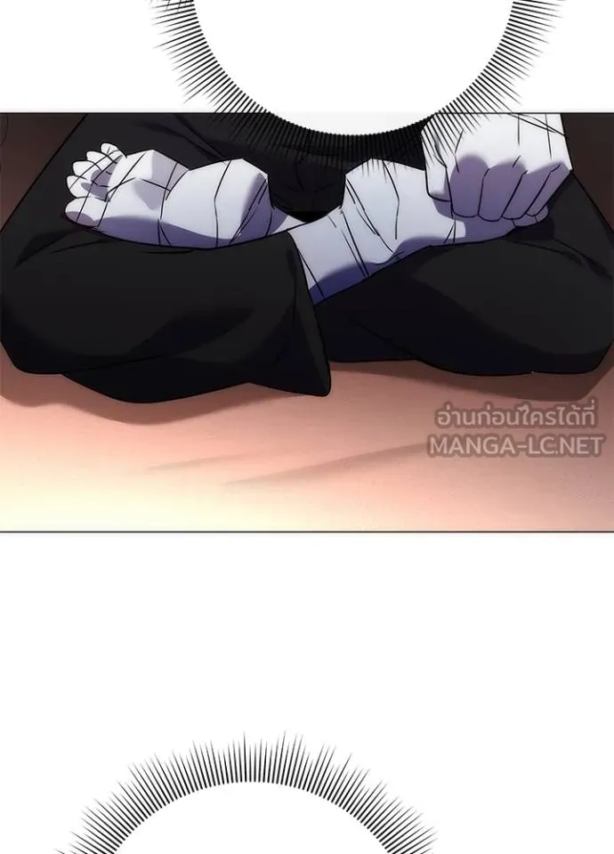 อ่านมังงะ Night of the Ogre ตอนที่ 59/95.jpg