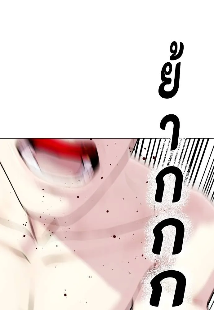 อ่านมังงะ Bullying Is Too Good At Martial ตอนที่ 100/97.jpg