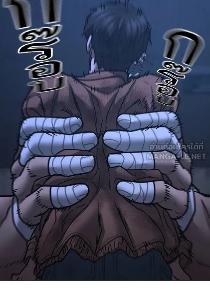 อ่านมังงะ Reality Quest ตอนที่ 152/97.jpg