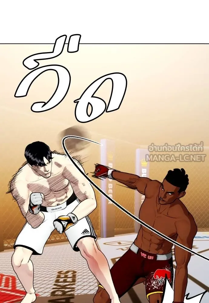 อ่านมังงะ Bullying Is Too Good At Martial ตอนที่ 95/98.jpg