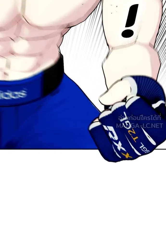 อ่านมังงะ Bullying Is Too Good At Martial ตอนที่ 100/98.jpg