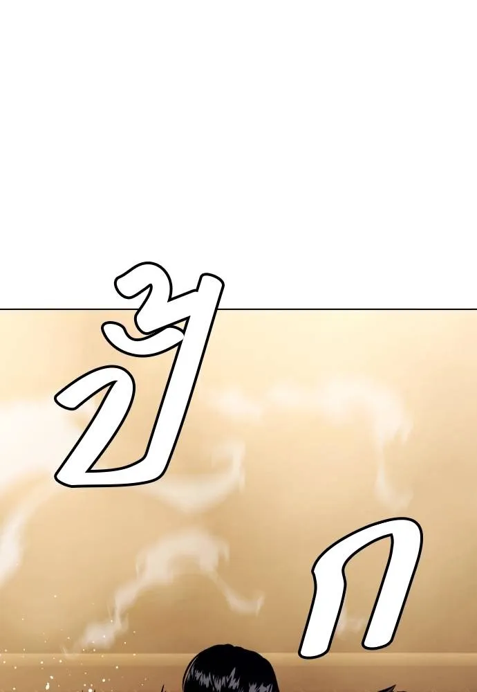 อ่านมังงะ Bullying Is Too Good At Martial ตอนที่ 100/99.jpg
