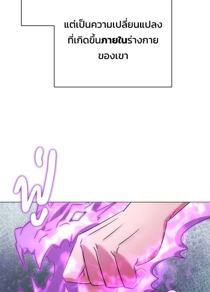 อ่านมังงะ Night of the Ogre ตอนที่ 56/9.jpg