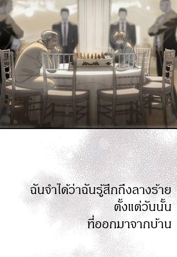 อ่านมังงะ Undercover! Chaebol High School ตอนที่ 95/100.jpg