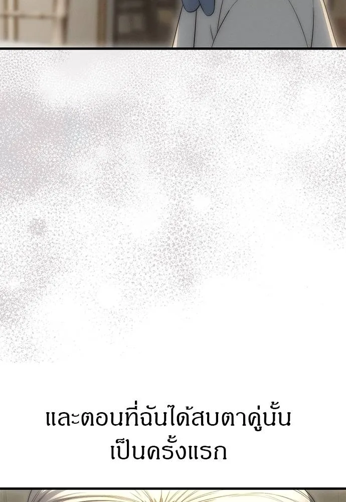 อ่านมังงะ Undercover! Chaebol High School ตอนที่ 95/103.jpg