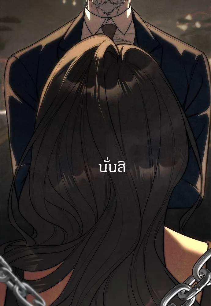 อ่านมังงะ Undercover! Chaebol High School ตอนที่ 95/1.jpg