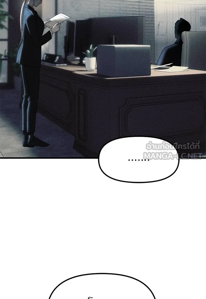 อ่านมังงะ Undercover! Chaebol High School ตอนที่ 95/122.jpg