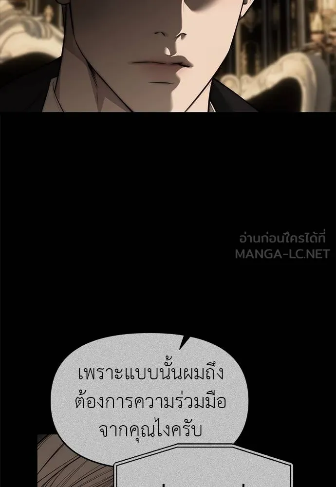 อ่านมังงะ Undercover! Chaebol High School ตอนที่ 94/125.jpg