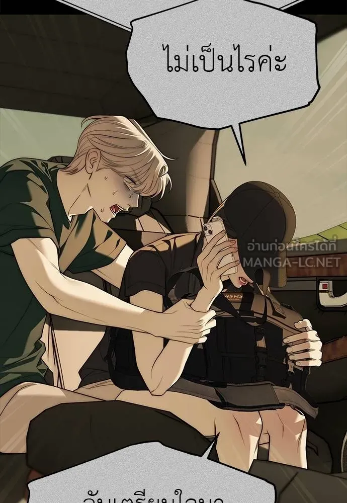 อ่านมังงะ Undercover! Chaebol High School ตอนที่ 94/128.jpg