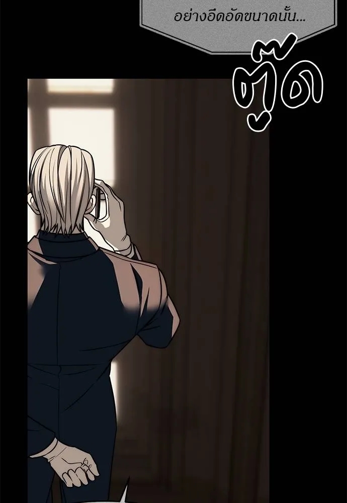 อ่านมังงะ Undercover! Chaebol High School ตอนที่ 94/130.jpg