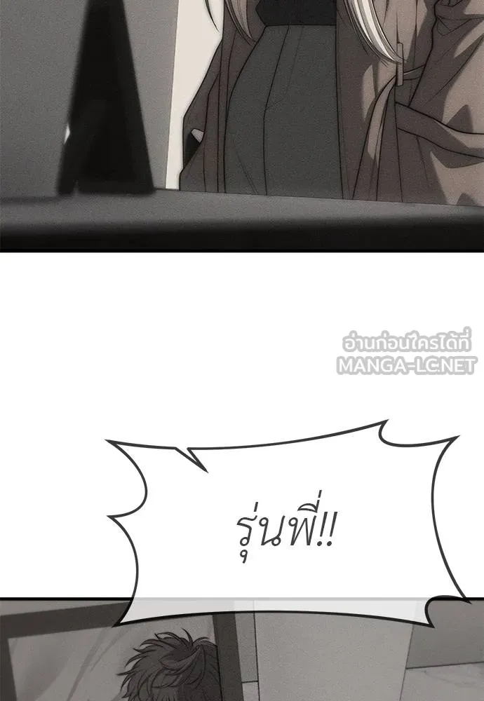 อ่านมังงะ Undercover! Chaebol High School ตอนที่ 95/137.jpg
