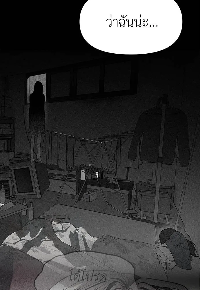 อ่านมังงะ Undercover! Chaebol High School ตอนที่ 94/156.jpg
