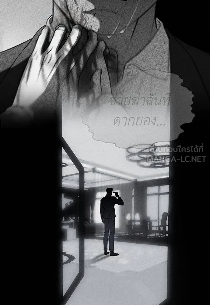 อ่านมังงะ Undercover! Chaebol High School ตอนที่ 94/158.jpg