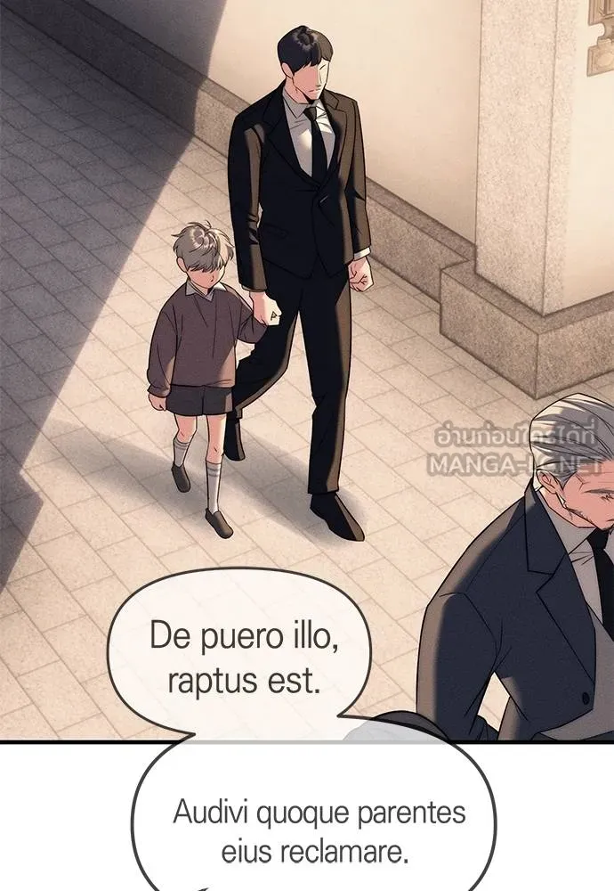 อ่านมังงะ Undercover! Chaebol High School ตอนที่ 95/164.jpg