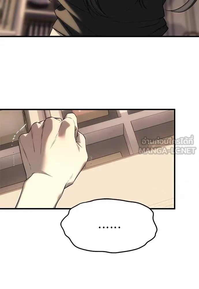 อ่านมังงะ Undercover! Chaebol High School ตอนที่ 94/176.jpg