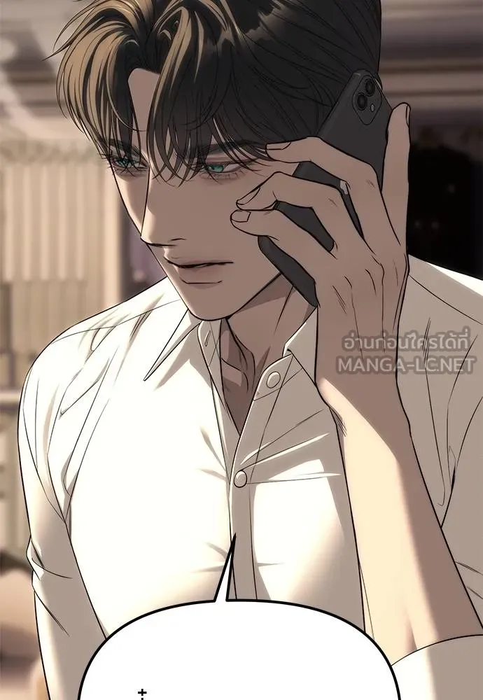อ่านมังงะ Undercover! Chaebol High School ตอนที่ 94/179.jpg