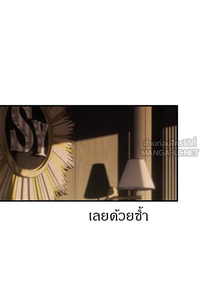 อ่านมังงะ Undercover! Chaebol High School ตอนที่ 95/182.jpg