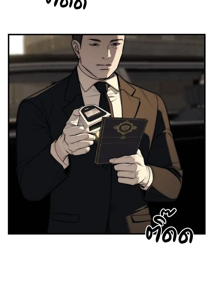 อ่านมังงะ Undercover! Chaebol High School ตอนที่ 94/199.jpg