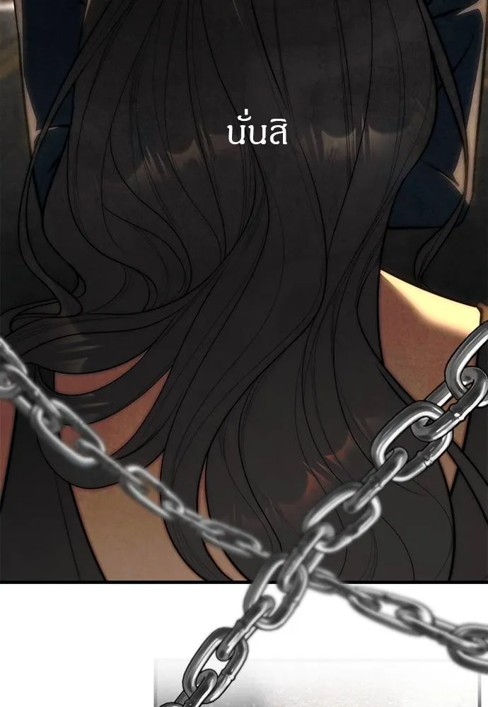 อ่านมังงะ Undercover! Chaebol High School ตอนที่ 94/250.jpg