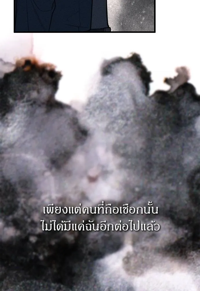 อ่านมังงะ Undercover! Chaebol High School ตอนที่ 94/253.jpg