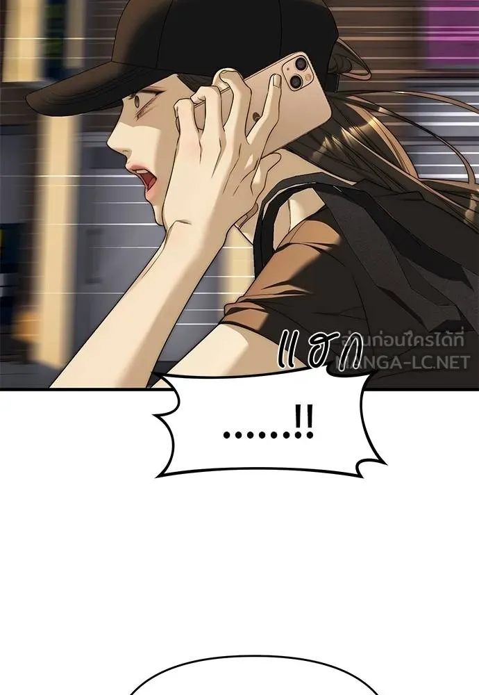 อ่านมังงะ Undercover! Chaebol High School ตอนที่ 94/29.jpg