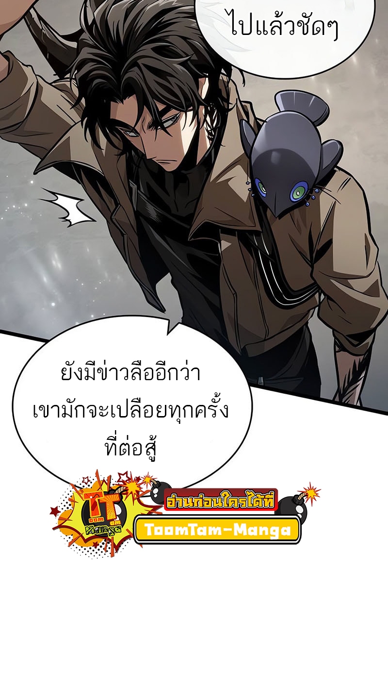 อ่านมังงะ The World After the End ตอนที่ 171/30.jpg