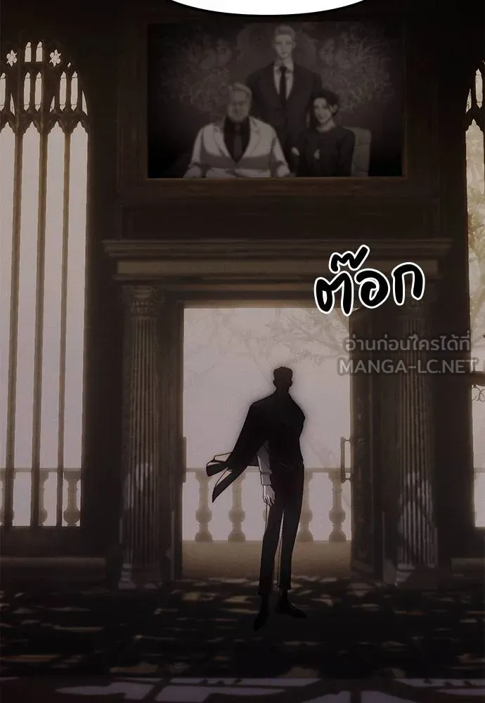 อ่านมังงะ Undercover! Chaebol High School ตอนที่ 95/41.jpg