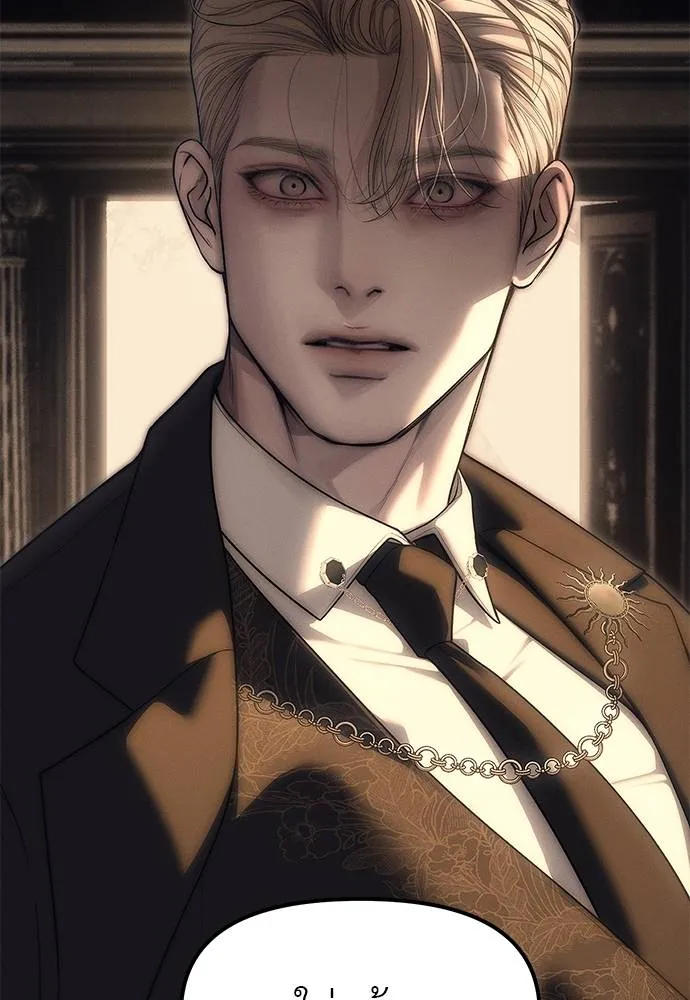 อ่านมังงะ Undercover! Chaebol High School ตอนที่ 95/46.jpg
