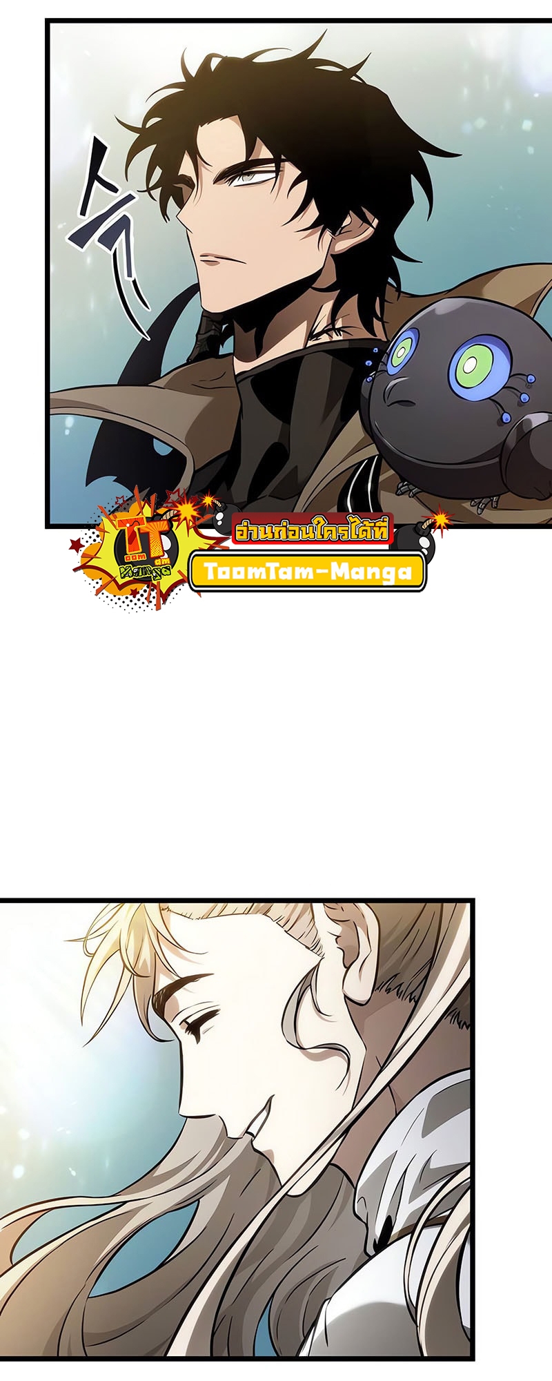 อ่านมังงะ The World After the End ตอนที่ 171/53.jpg