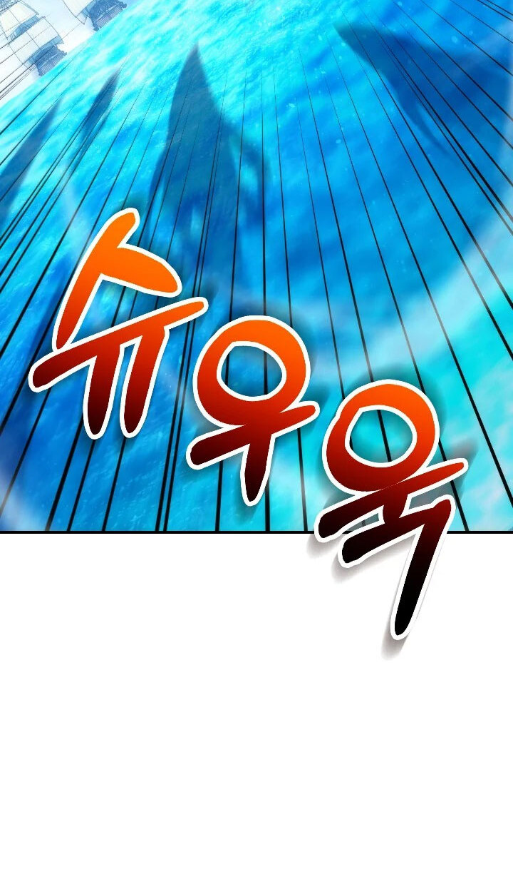 อ่านมังงะ Emperor of Steel ตอนที่ 34/63.jpg