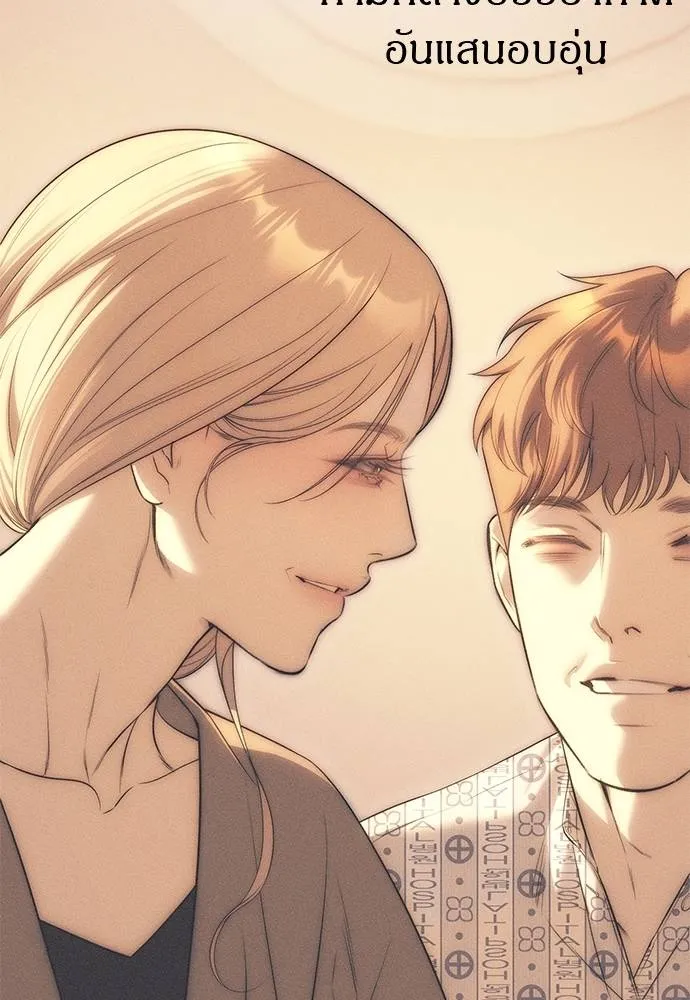 อ่านมังงะ Undercover! Chaebol High School ตอนที่ 95/75.jpg