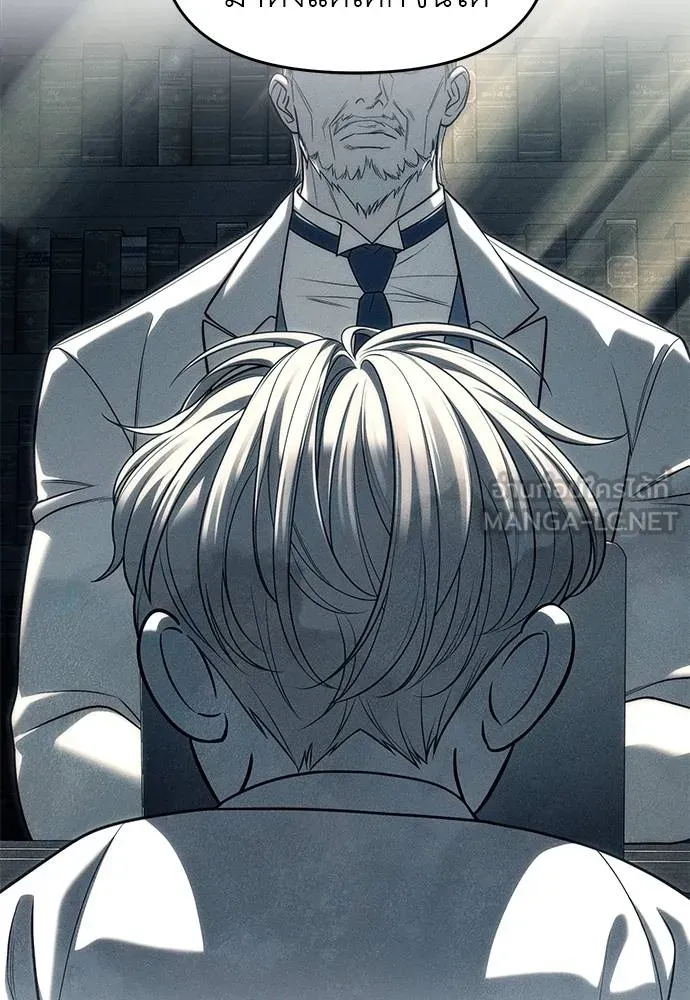 อ่านมังงะ Undercover! Chaebol High School ตอนที่ 94/77.jpg