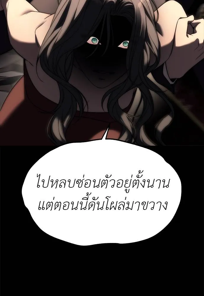 อ่านมังงะ Undercover! Chaebol High School ตอนที่ 94/93.jpg