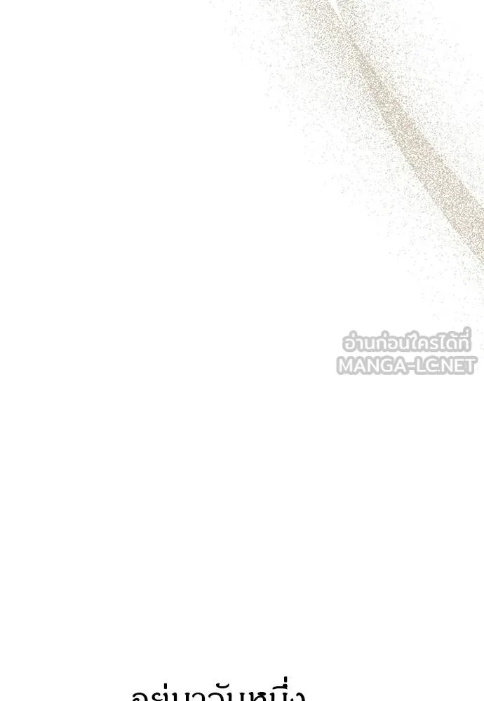 อ่านมังงะ Undercover! Chaebol High School ตอนที่ 95/95.jpg