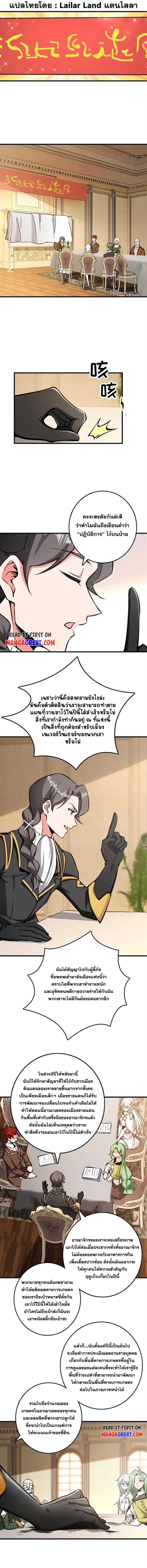 อ่านมังงะ Release That Witch ตอนที่ 483/0.jpg