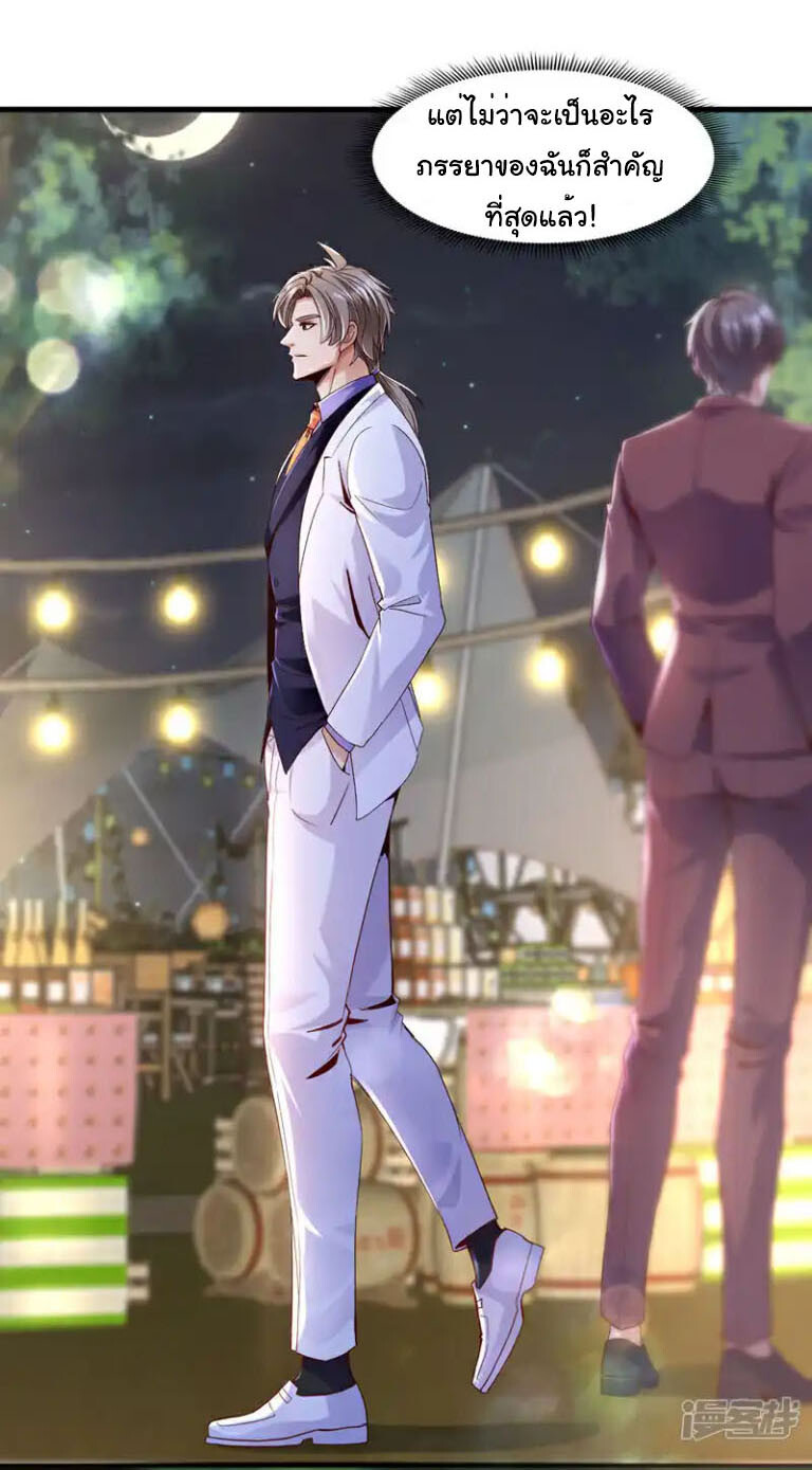 อ่านมังงะ Chu Chen, The Trash Son-in-Law ตอนที่ 140/19.jpg