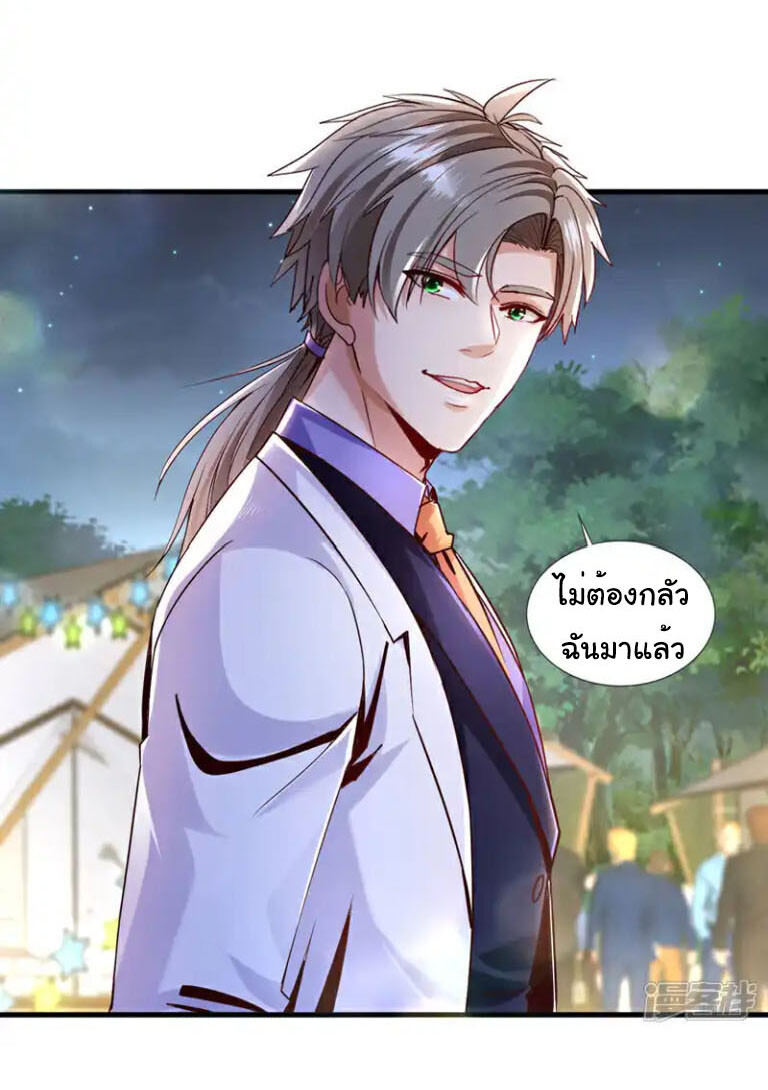 อ่านมังงะ Chu Chen, The Trash Son-in-Law ตอนที่ 140/24.jpg