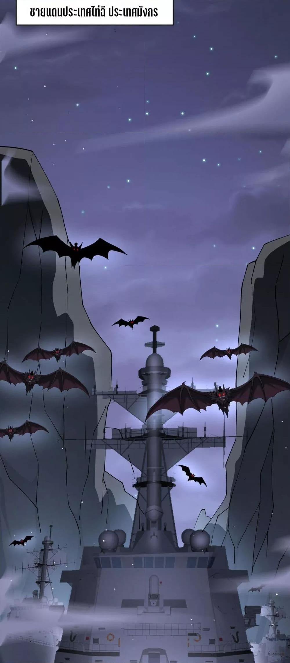 อ่านมังงะ I am Drako Majstor ตอนที่ 106/28.jpg