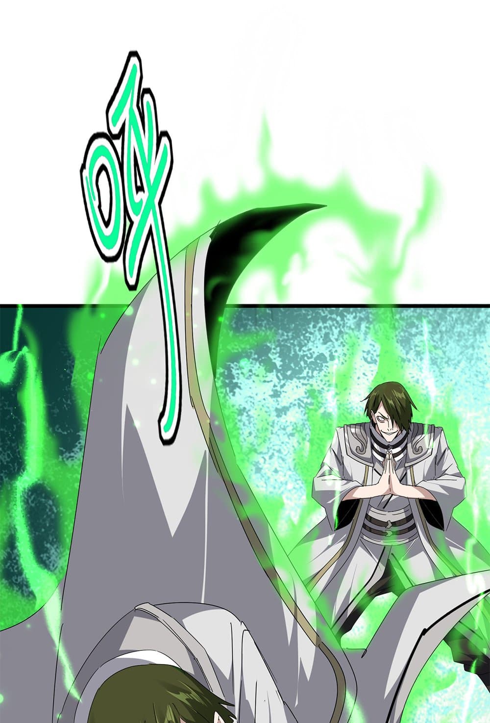 อ่านมังงะ Magic Emperor ตอนที่ 682/44.jpg