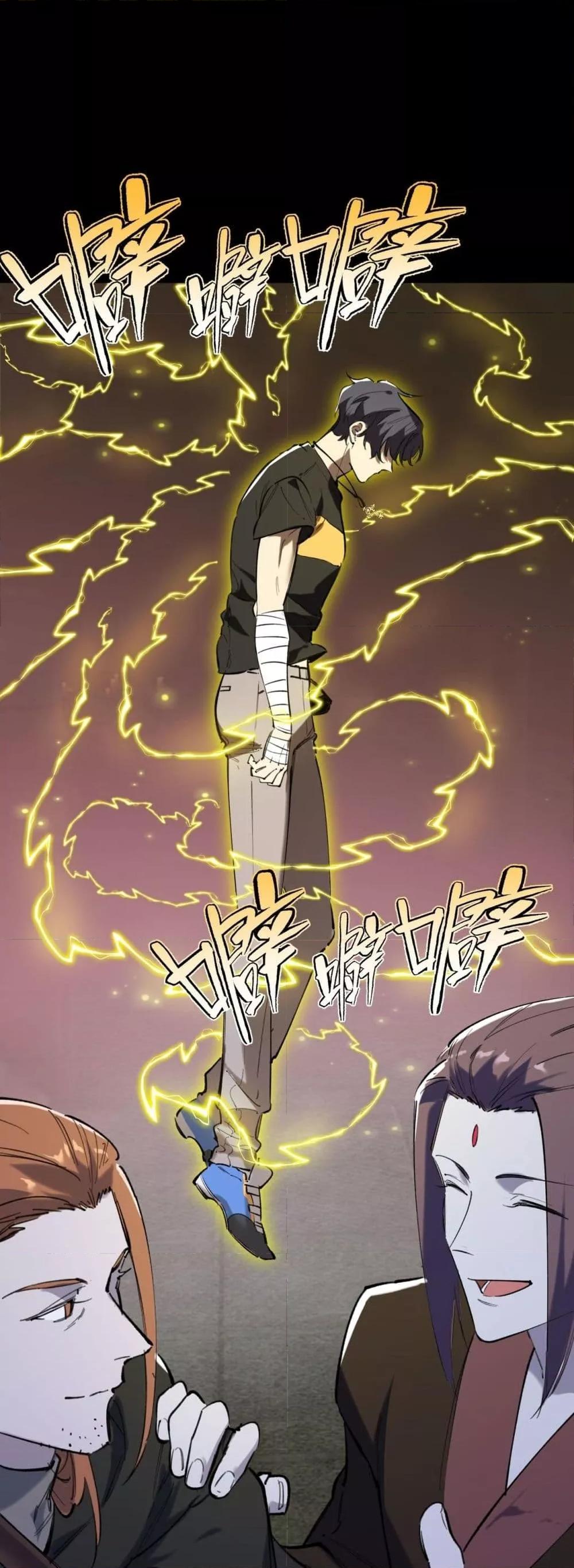 อ่านมังงะ SSS Grade Saint Knight ตอนที่ 67/4.jpg
