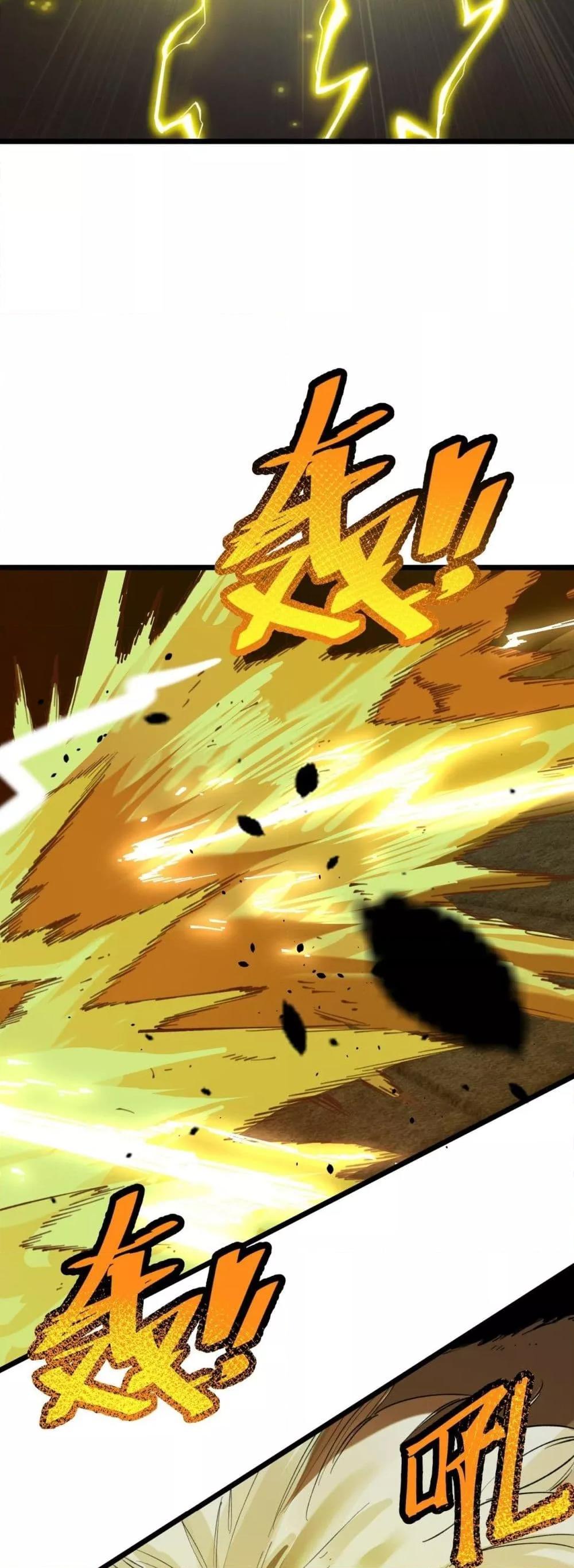 อ่านมังงะ SSS Grade Saint Knight ตอนที่ 67/6.jpg